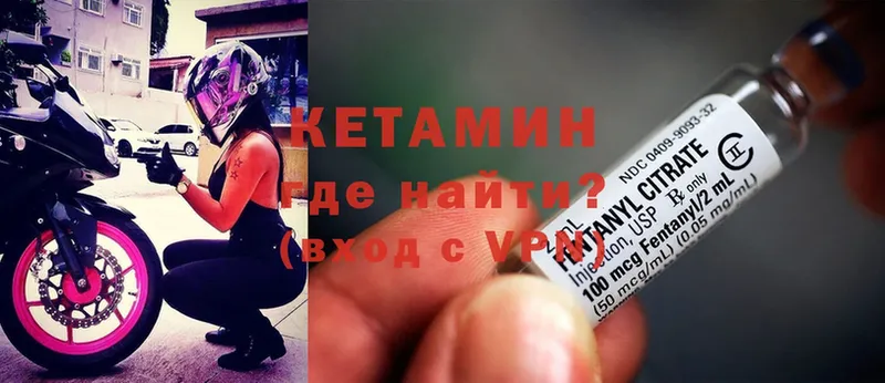 Кетамин VHQ  shop Telegram  Вязьма  где можно купить  