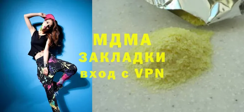 blacksprut рабочий сайт  Вязьма  МДМА Molly 